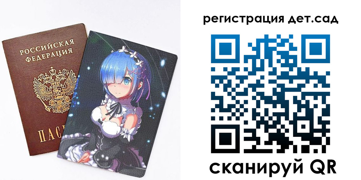 прописка штамп в Удмуртии