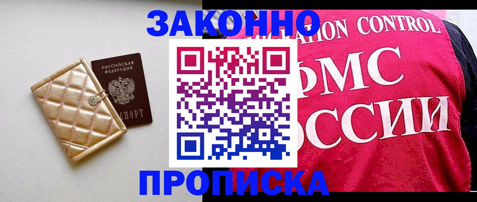 регистрация для дет. сада в Удмуртии