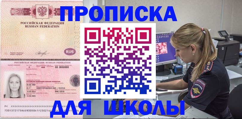 пропишу в квартире в Удмуртии